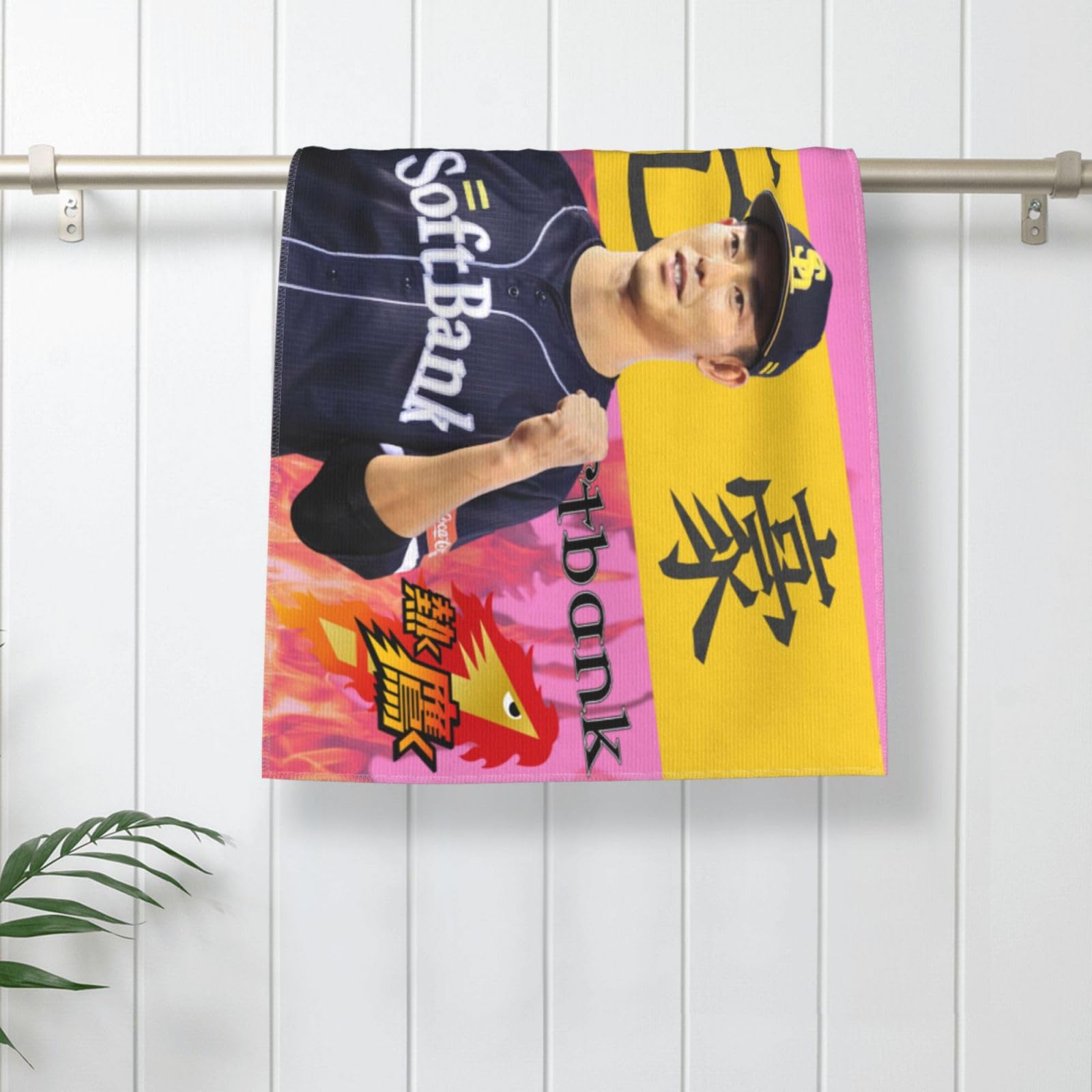 Amazon.co.jp: 福岡ソフトバンクホークス タオル 釜元豪 背番号60番